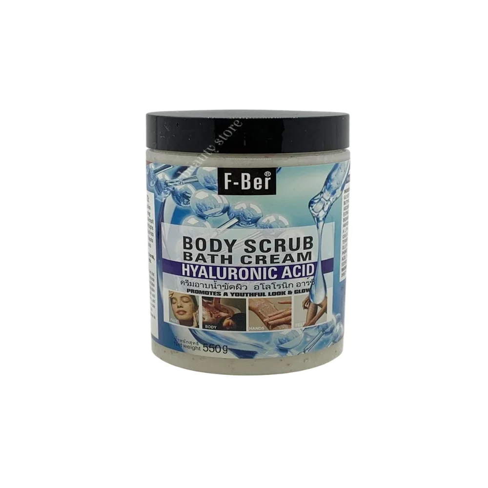 F-Ber Hyaluronic Acid Brightening Body Scrub Bath Cream - 550Grm