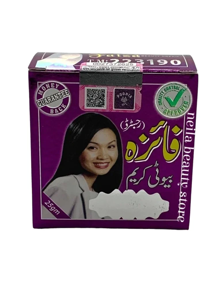 Faiza Beauty Cream - 25Grm